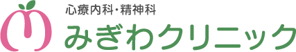 京都府亀岡市・JR亀岡駅 心療内科・精神科みぎわクリニック